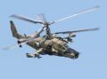 Kamov Ka-50 Black Shark